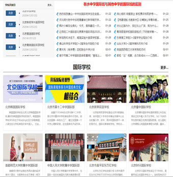 吾学网